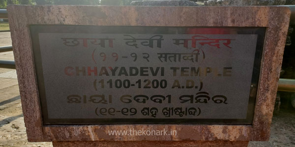 Information board at Chhayadevi Temple entrance