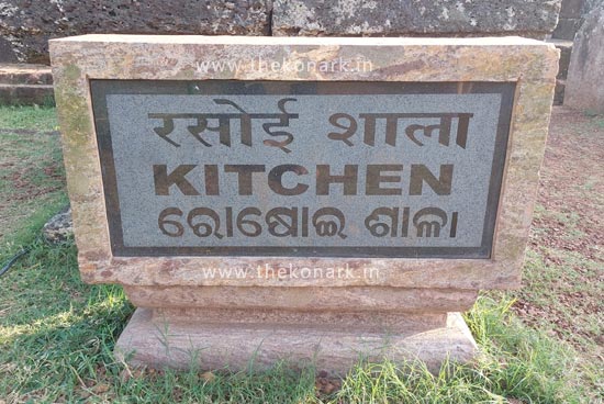Information board at Konark Temple kitchen Information board at Konark Temple kitchen