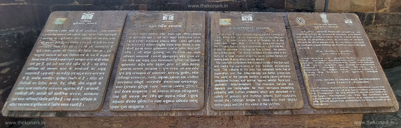 Tourist Information at Konark Temple