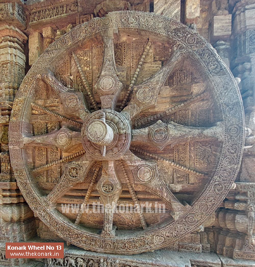 Konark Wheel No 13
