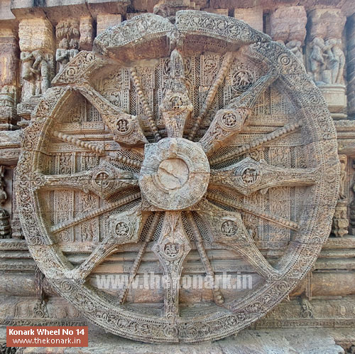 Konark Wheel No 14