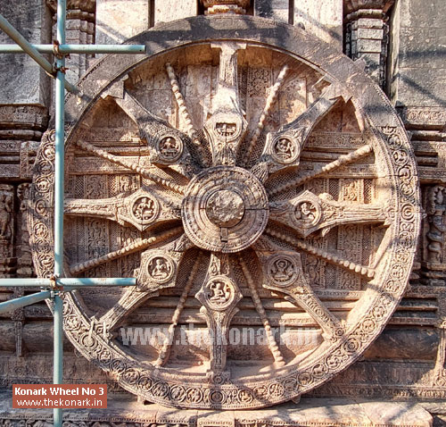 Konark Wheel No 3